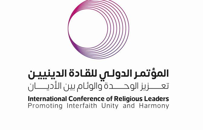 Malaysia to host the largest international conference for religious leaders in Asia on May 7