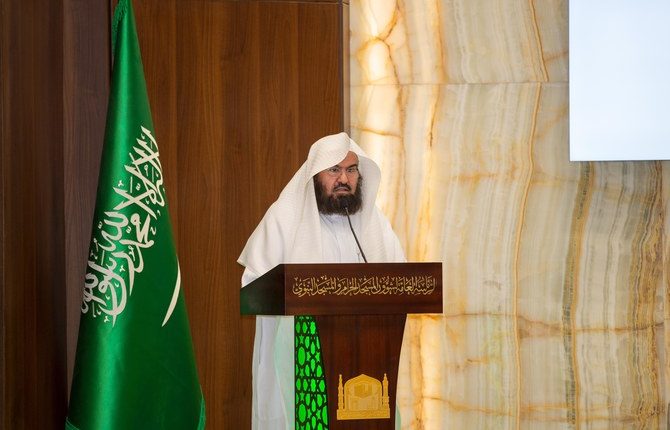 Sheikh Dr. Abdulrahman Al-Sudais, President of Religious Affairs, announced the operational plan for Hajj 2024. (Supplied)