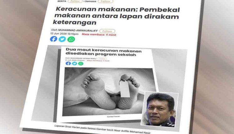 Food poisoning case: Police recorded 15 individuals including catering operators