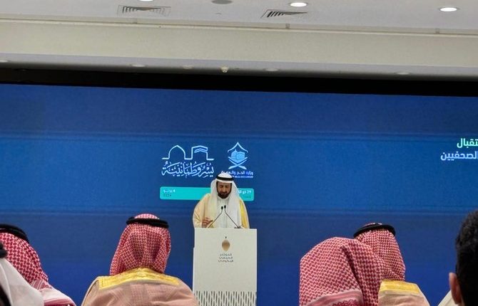 Saudi Minister of Hajj and Umrah Tawfiq Al-Rabiah gave a speech during a press conference held in Riyadh on Thursday.