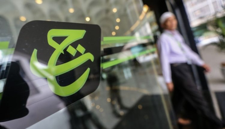 Tabung Haji supplies two additional ATMs at the lodgings of Malaysian pilgrims in Mecca