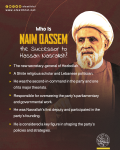 Lebanon's Hezbollah deputy leader Sheikh Naim Qassem