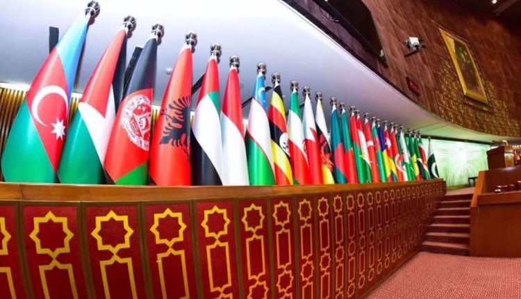 File photo of the flags representing member states of the Organization of Islamic Cooperation (OIC)