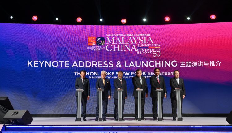 DAY 1 OF MALAYSIA-CHINA SUMMIT