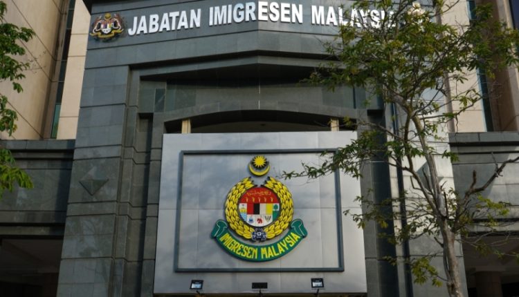 Malaysian Immigration Department