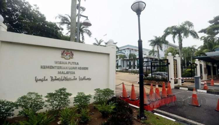 Wisma Putra